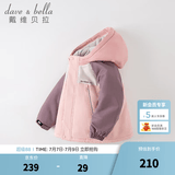 戴维贝拉（DAVE＆BELLA）童装防水衣服男童儿童外套女童秋冬宝宝加绒大童防风衣男孩女棉服 灰粉色DB4224558-T【夹棉加厚】 130 cm（建议身高120-130cm）
