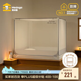 美朵嘉A类婴儿童防摔蚊帐床围栏1.8x2米家用拉链三开门浅灰【加密网眼】