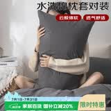 艾薇枕头套磨毛枕套一对儿童枕套卡通学生单人枕套 极速灰 48*74cm