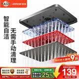 箭牌（ARROW）顶喷花洒头方形卫生间除垢淋浴花洒喷头增压大淋浴莲蓬头顶喷
