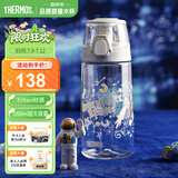 膳魔师（THERMOS）儿童水杯Tritan夏季直饮杯郊游出行杯带提手运动杯