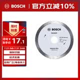博世（BOSCH）切割机云石片金刚石锯片瓷砖玻化砖混凝土石材切割连续齿110mm