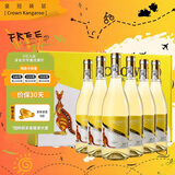 皇冠袋鼠澳洲原瓶进口霞多丽13度果酒干白葡萄酒750ml*6整箱中秋礼盒送礼