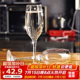 帕莎帕琦进口香槟杯高脚杯红酒杯葡萄酒杯无铅白酒杯180ml2只套装440041