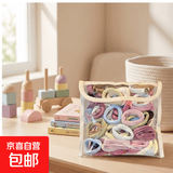 高弹力无接缝发圈不伤发新款海盐蓝多巴胺皮筋扎头发头绳高马尾 多巴胺混装【20条】五颜六色