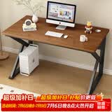 雅美乐电脑桌家用办公桌简约现代书桌学习桌成人台式电竞桌书房写字桌子