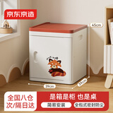 京东京造 玩具收纳柜 儿童收纳箱多功能置物柜储物柜 百纳童趣款