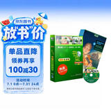 书虫·牛津英汉双语读物美绘版：3级1（初三、高一 套装共5册 附MP3光盘1张）