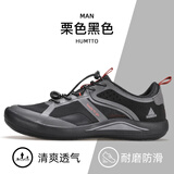 悍途（HUMTTO）男士轻便徒步鞋舒适旅游户外休闲鞋网面透气夏季男鞋 栗色/黑色 43
