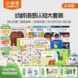 小彼恩毛毛虫点读笔 双语单词大书早教机 幼儿启蒙绘本点读玩具儿童礼物 WIFI笔2.0+单词大书2.0+宝贝很忙4册+棕熊+童谣卡