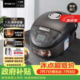 虎牌（TIGER）电饭煲Pro 迷你小型IH土锅涂层 电饭煲家用1-2人 1.5L 快煮预约绸缎黑 JPF-A55C-K