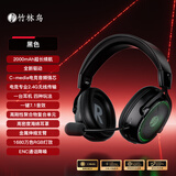 竹林鸟玄武ZG2 2.0进阶版头戴式电竞游戏耳机专用2.4G无线蓝牙有线type-c四模7.1音效一键听声辨位长续航 黑色2.0进阶版【一键7.1游戏音效】
