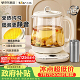 小熊（Bear）养生壶煮茶壶煮茶器 多功能保温一体烧水壶恒温水壶 纯钛煮水壶 1.5L YSH-E15R5