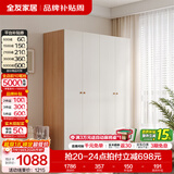 全友（QUANU）家居现代简约风成品大衣柜顶柜组合家具家用卧室分段式衣橱柜子 【原木奶油风】1.6*1.8m四门衣柜 多规格灵活组合+科学分区收纳