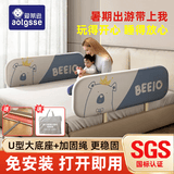 AOTGSSE爱蒂逊床围栏便携免安装婴儿童安全防摔围栏床上护栏床边床围挡 1.5米皇冠熊 【免安装+免钉大底座+加固绳+送收纳袋】