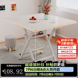飞旺藤达折叠桌餐桌小户型家用客厅吃饭桌子户外摆摊桌子出租房便携小方桌 暖白色【80*80*72】
