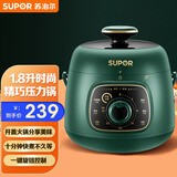 苏泊尔（SUPOR）电压力锅家用1.8L智能迷你小型高压锅 不粘内胆1-2人创新开盖火锅 墨绿色 1.8L