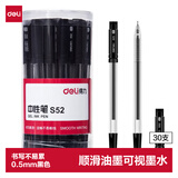 得力(deli)0.5mm半针管中性笔办公水笔 黑色签字笔30支/桶高考考试