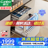 康宝（Canbo）120L磐石304不锈钢消毒柜嵌入式家用母婴烘干二星巨量消毒碗柜政府补贴XDZ120-V6 俩版本随机发货
