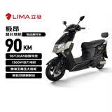 立马电动摩托车【CCTV大国品牌】极昂 77KM续航1500W电机96V20Ah铅酸电池爬坡王电动车 星空黑