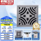 潜水艇（Submarine）MGK50-10K不锈钢拉丝地漏枪灰色大排量淋浴快排四防地漏50管新款