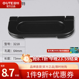 固特（GUTE）抽屉拉手美式衣柜门加长把手现代简约欧式橱柜黑色单孔小拉手 3218大号