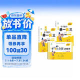 【ABC版】新概念小学数学五年级奥数训练举一反三全3册 同步奥赛培优 全国通用奥数思维训练竞赛习题 