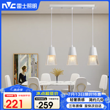 雷士（NVC）轻奢灯饰北欧创意现代餐厅灯吊灯三头餐厅灯水晶玻璃装饰灯时尚