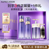 欧珀莱（AUPRES）时光锁第六代清爽型胶原水乳2件套 紧致弹润抗皱生日礼物
