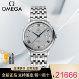 欧米茄（OMEGA）碟飞系列瑞士天文台自动机械手表男士手表经典商务男表七夕礼物 424.10.40.20.02.001银盘