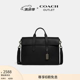 蔻驰（COACH）奥莱男士男包SULLIVAN文件公事公文包电脑单肩包商务 黑色