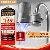小质龙头净水器除水垢余氯家用过滤前置过滤器厨房自来水1机3芯LJ203