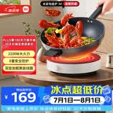 米家小米电磁炉 圆形无明火 厨房家用多功能大功率炒菜烧水煮茶 机械旋钮N1