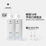 阿玛施（AMASS）[ 高浓缩+]多效全能洗衣液进口特调配方专护高端衣物香氛洗衣露 (2瓶装)高浓缩洗衣液1L*2 1000ml