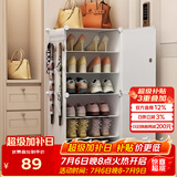 安尔雅简易鞋柜门口鞋架子多层防尘玄关塑料收纳树脂组装一列六层高脚