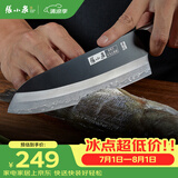 张小泉闲云系列大马士革菜刀家用 厨房用刀多用刀 D100431