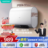 华帝【超薄双胆扁桶】DDF50-i14201 50升电热水器3000w速热节能6.8倍增容出水断电 以旧换新上门安装