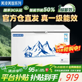 美凌美智冰柜商用冷冻大容量家用冷藏冷冻两用一级能效节能2米大型全冷冻柜双温400升卧式冰箱500升以上 单温长1.13米【铜管一级能效】全冷冻/全冷藏