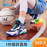 361°童鞋儿童运动鞋四季青少年实战训练耐磨旋钮扣篮球鞋 紫37