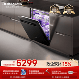 老板（Robam）【21天智能投洗】灵动舱21套大容量盐系G1PMax黑嵌入式洗碗机 家用全自动开关门W76X-G1P