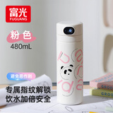 富光智能指纹杯解锁密码儿童保温杯学生316L吸管水杯子礼物男女孩水壶