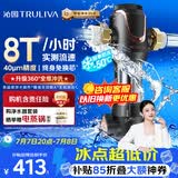 沁园前置过滤器  家用8T大通量 40微米正反冲洗过滤器 压力表监控全屋前置净水器P-A5510