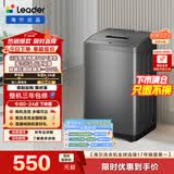 统帅（Leader）海尔出品 波轮洗衣机 全自动家用迷你洗衣机 7公斤小型 京东自营以旧换新家电补贴 @B70M10BTD1