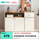 林氏家居餐边柜北欧橱柜子客厅茶水柜家用多功能收纳储物碗柜 落地款|T3餐边柜1.18米