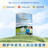澳滋9倍高钙+维D 提高免疫力0蔗糖脱脂中老年高蛋白牛奶粉900g*3罐