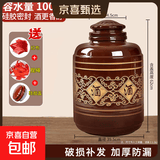 陶瓷酒坛子老式土陶酒坛存酒罐20/30斤装家用密封泡酒罐专用酒缸 枣红 梅酒瓶100斤【密封盖】