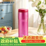 虎牌（TIGER）不锈钢原装进口保温保冷男女水杯子MJA-B048-PBT 480ML