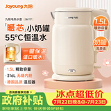 九阳（Joyoung）电热水壶热水壶烧水壶 316L不锈钢1.5L容量热水壶 保温恒温水壶电热水壶K15FD-W117