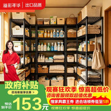 溢彩年华 六层厨房置物架落地储物收纳架 动微波炉架花架浴室架子 173M