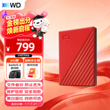 西部数据（WD）移动硬盘1TB USB3.0 My Passport随行版2.5英寸 红 机械硬盘 笔记本电脑外接 大容量加密 家庭存储
